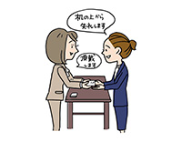 名刺交換