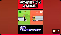 スタバはなんで税金払わない？