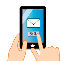 送信