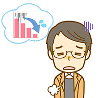右肩下がり