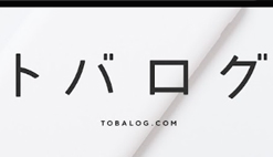 トバログ