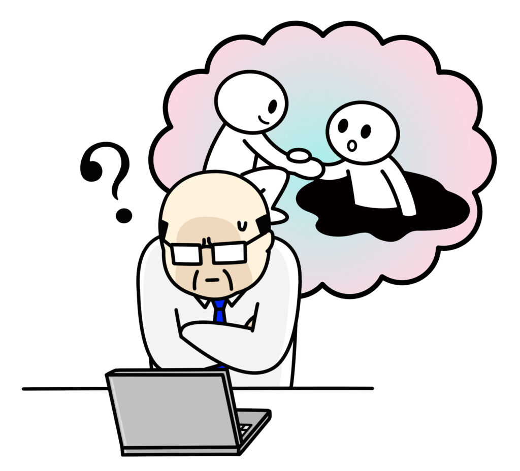 助けるには？